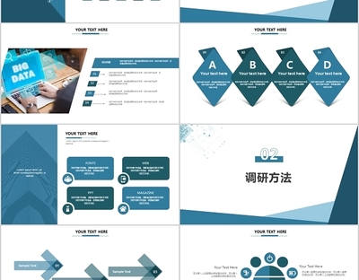 以醒目的字體居中展示報告主題（例如 2025年度市場趨勢與競爭）。\n副標題 添加“商務信息調研 - 高效洞察匯報”驗證專業度。\n日期與標志 底部右對齊列出匯報年月；左上或右下區域加入公司或部門標志。\n背景 采用簡潔漸變灰、深藍或凝重大地色調，凸顯商務氣質。\n\n（2）調研導入頁\n左邊列簡要闡述調研對象與痛點（如 ‘調研覆蓋25家B2B客戶，四大核心市場細分’——不超過二句犀利描述）。右側使用半透明的粗柱條或地圖帶坐標點初步展示跨度（若不將導圖中大型圖表壓制場景壓制感可考慮微小規格縮略形式旁欄分布