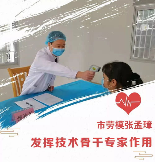 戰(zhàn)疫進行時 廈門勞模職工堅守一線，保障旅游信息咨詢服務