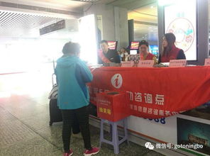 旅游e點通 鎮(zhèn)海旅游咨詢服務周，貼心無止盡，服務在延續(xù)