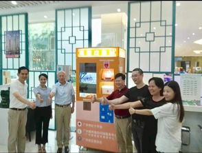 救命神器進駐廣州旅游信息咨詢中心，構筑城市旅游安全新防線